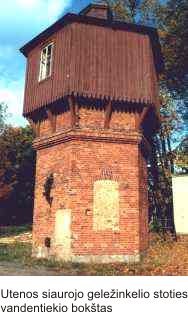 Vandentiekio bok�tas